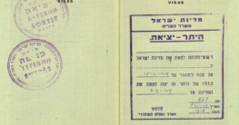 Visum für Israel