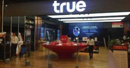 True Shop